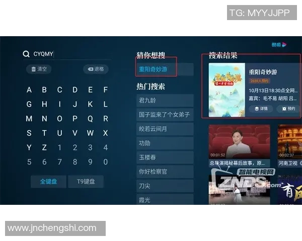 恒大与建业精彩对决直播时间及观看方式全攻略